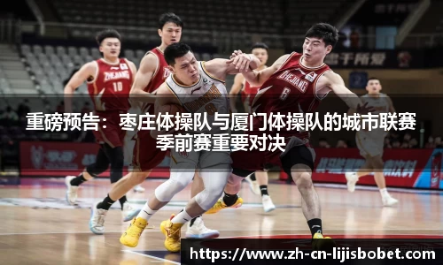 利记sbobet官方网站