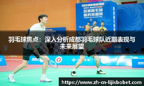 利记sbobet官方网站